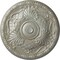 Ekena Millwork Amelia Ceiling Medallion (Fits Canopies up to 4 1/8"), Hand-Painted Flash Gold, 15 3/4"OD x 5/8"P CM16AMFLS - alternate 1